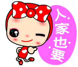 I Love Mihoo sticker #6414358