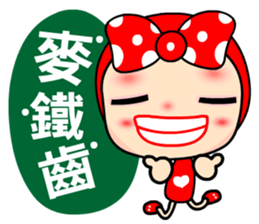 I Love Mihoo sticker #6414361