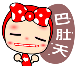 I Love Mihoo sticker #6414362