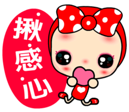 I Love Mihoo sticker #6414363