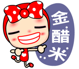 I Love Mihoo sticker #6414367