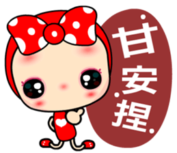 I Love Mihoo sticker #6414369