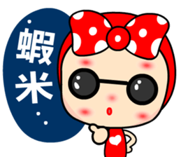 I Love Mihoo sticker #6414371