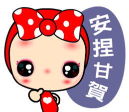 I Love Mihoo sticker #6414373