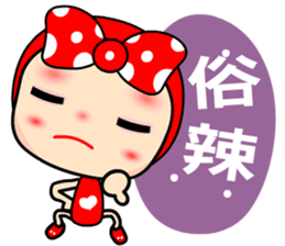 I Love Mihoo sticker #6414379