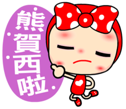 I Love Mihoo sticker #6414380