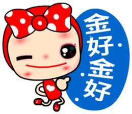 I Love Mihoo sticker #6414381