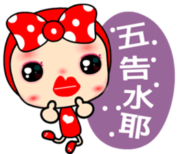 I Love Mihoo sticker #6414383