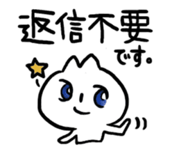 Whimsical cat Minette sticker #6414751