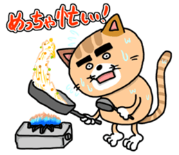 This cat! I cook! sticker #6414904