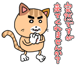This cat! I cook! sticker #6414905