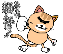 This cat! I cook! sticker #6414909