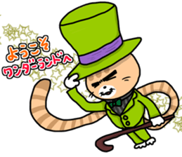 This cat! I cook! sticker #6414915