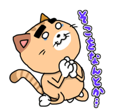 This cat! I cook! sticker #6414930