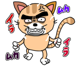 This cat! I cook! sticker #6414931