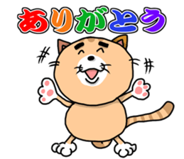 This cat! I cook! sticker #6414932