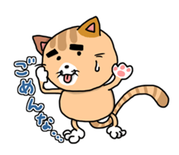 This cat! I cook! sticker #6414933