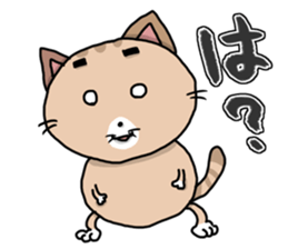 This cat! I cook! sticker #6414940