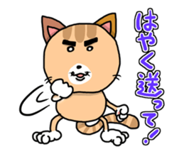 This cat! I cook! sticker #6414941