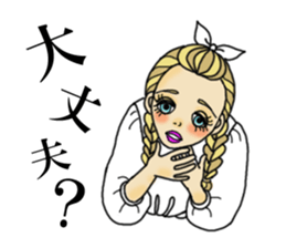 Girls! sticker #6414977