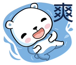 White Bearrrr sticker #6415064