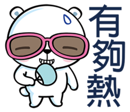 White Bearrrr sticker #6415066