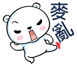 White Bearrrr sticker #6415069