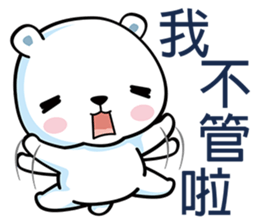 White Bearrrr sticker #6415072