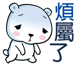 White Bearrrr sticker #6415075