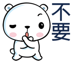 White Bearrrr sticker #6415076