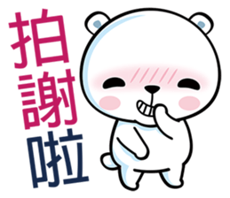 White Bearrrr sticker #6415078