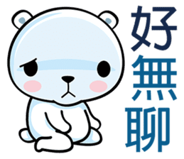 White Bearrrr sticker #6415079