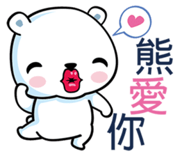 White Bearrrr sticker #6415083