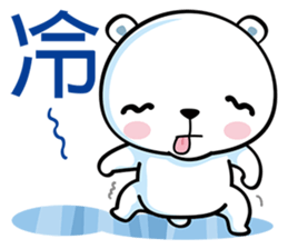 White Bearrrr sticker #6415084
