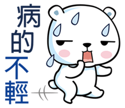 White Bearrrr sticker #6415085