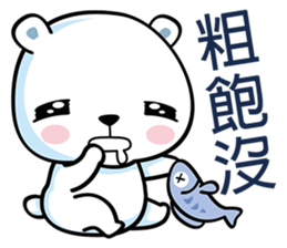 White Bearrrr sticker #6415088