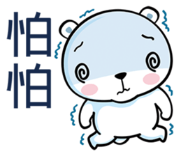 White Bearrrr sticker #6415091