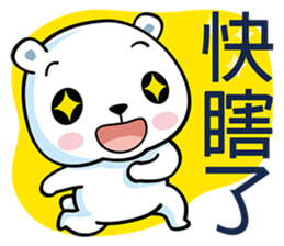 White Bearrrr sticker #6415095
