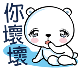 White Bearrrr sticker #6415096