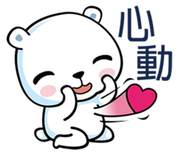 White Bearrrr sticker #6415099