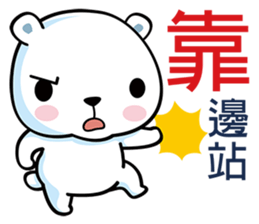 White Bearrrr sticker #6415101