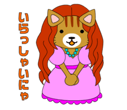 Cat daughter four sisters sticker #6415104