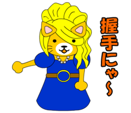 Cat daughter four sisters sticker #6415105