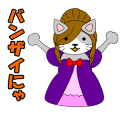 Cat daughter four sisters sticker #6415106