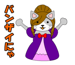 Cat daughter four sisters sticker #6415106