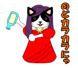 Cat daughter four sisters sticker #6415107