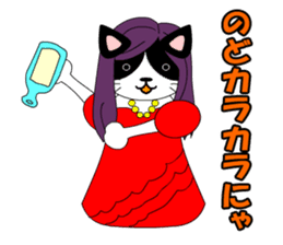 Cat daughter four sisters sticker #6415107