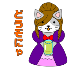 Cat daughter four sisters sticker #6415110