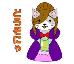 Cat daughter four sisters sticker #6415110