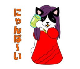 Cat daughter four sisters sticker #6415111